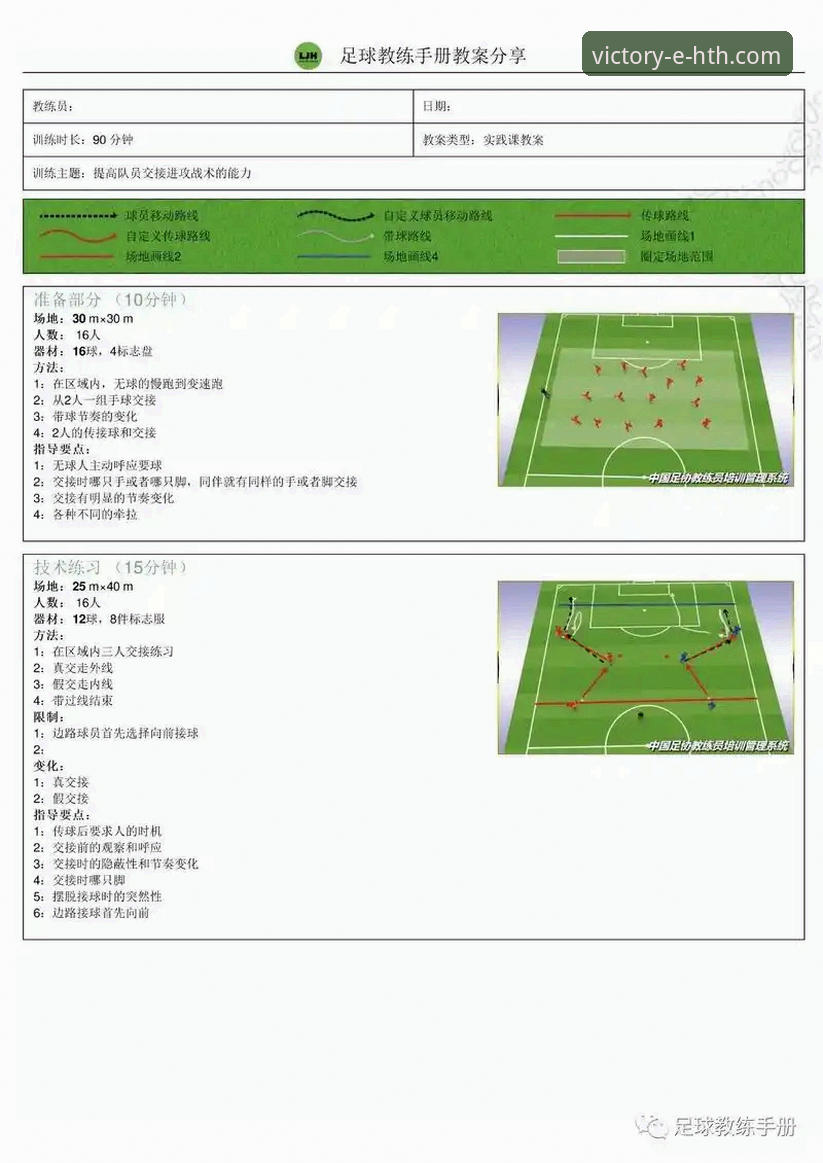 华体会体育APP安全下载 阿根廷5-0友谊赛大捷深度解析与华体会体育APP观赛操作教程