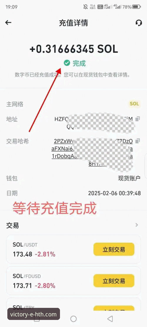 HTH华体会APP如何下载 3个关键步骤:HTH华体会APP如何下载及安全使用的完整指南